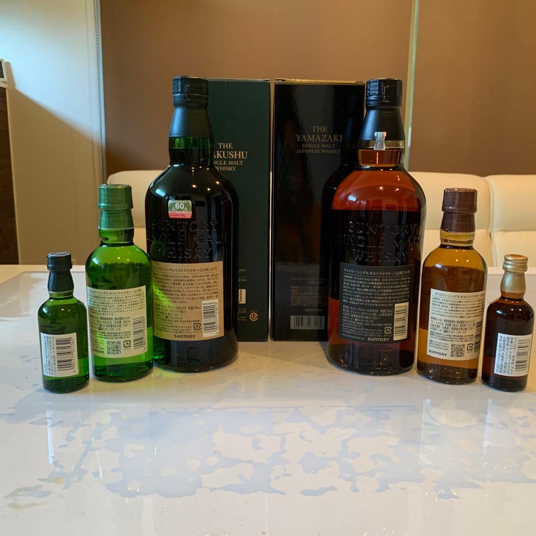 サントリー山崎18年白州18年とそれぞれミディ・ミニボトル