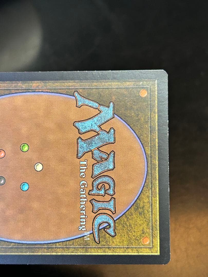 目くらまし Daze MPS