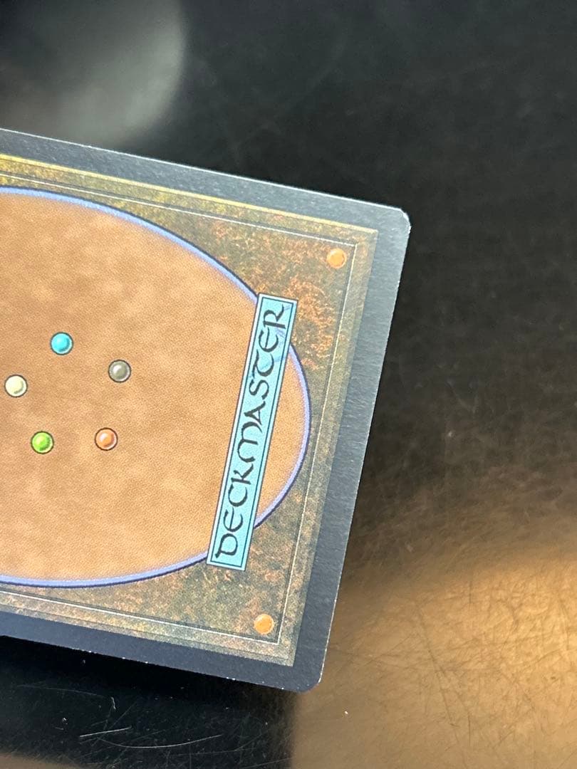 目くらまし Daze MPS