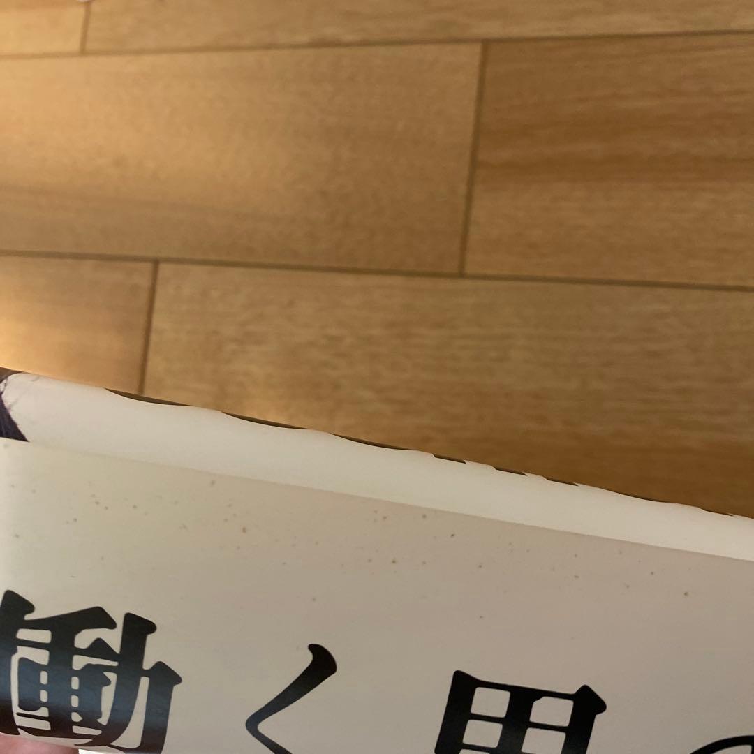 大塚寧々　ホーキンス　Hawkins　AIR CUSHION　ポスター