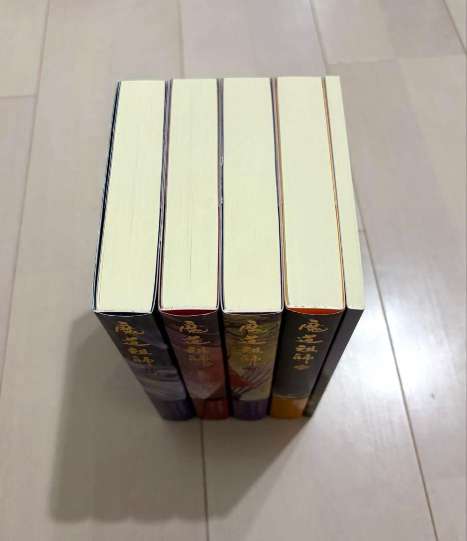 魔道祖師　日本語訳小説全巻4冊と番外集　アニメイト収納ボックス＋特典付き