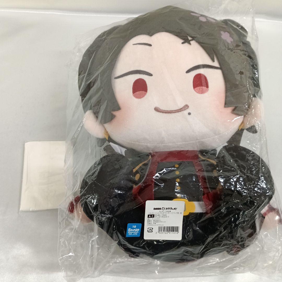 かしゅうきよみつ BIG ぬいぐるみ 「サンリオアニメストアくじ 第一弾」 A賞