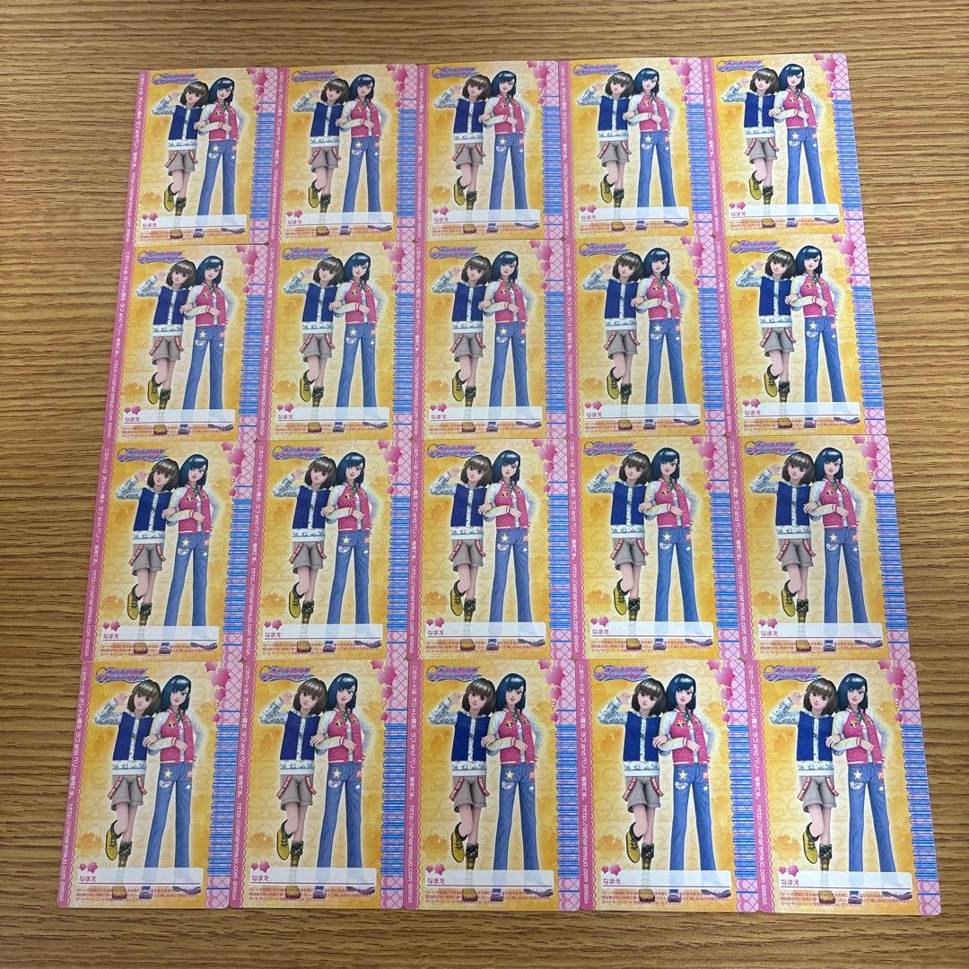 121枚　オシャレ魔女ラブandベリー　2006秋コレクション