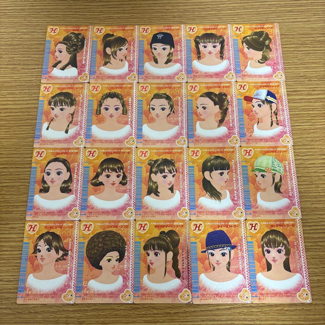 121枚　オシャレ魔女ラブandベリー　2006秋コレクション