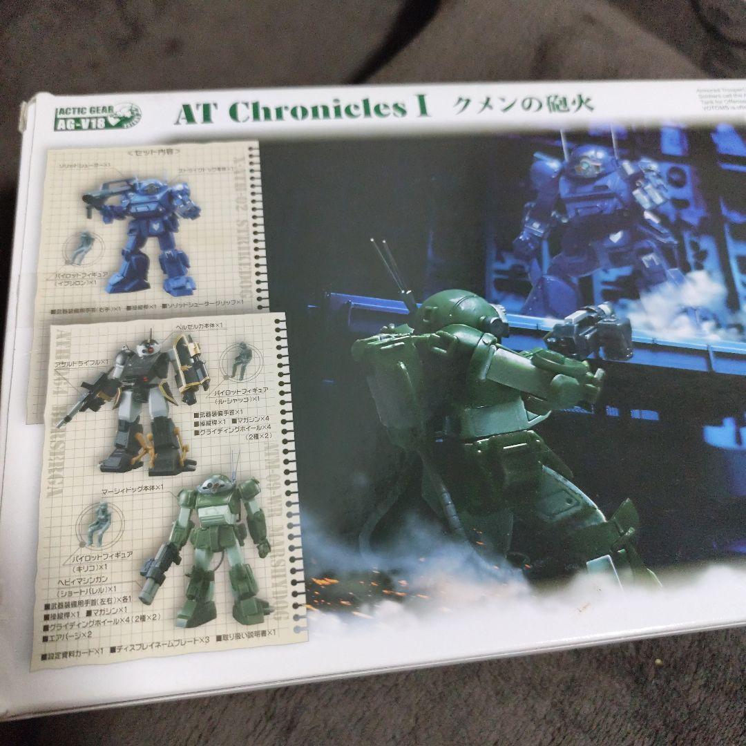 欠品あり！装甲騎兵ボトムズ AG-V18 クメンの砲火