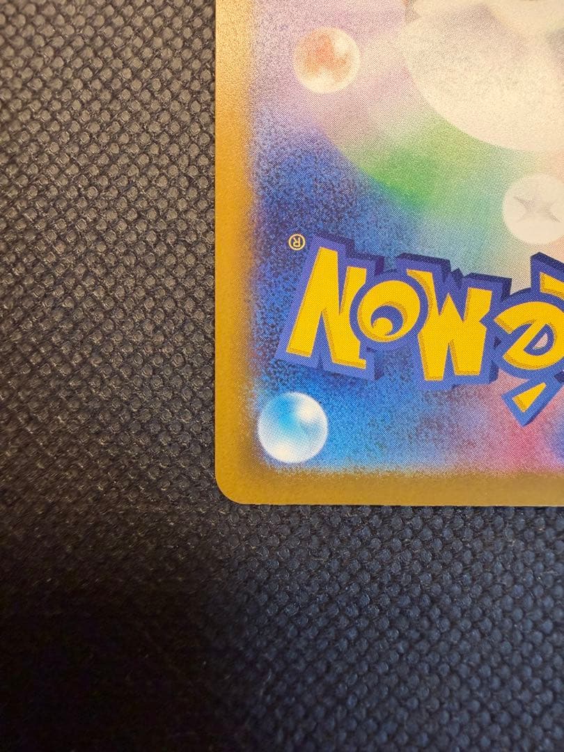 メガカイリューEX mur