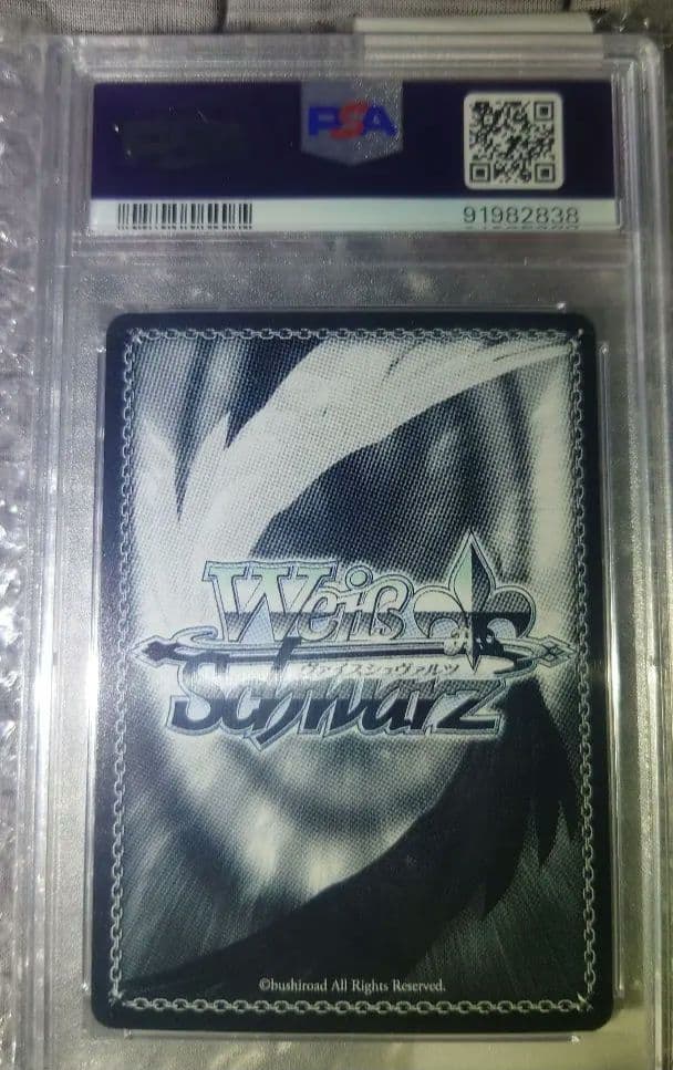 ヴァイスシュヴァルツ　葬送のフリーレン　一番好きな魔法　SSP PSA10