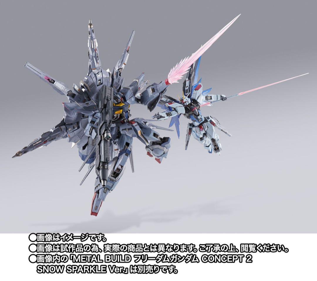【新品未開封】L BUILD プロヴィデンスガンダム