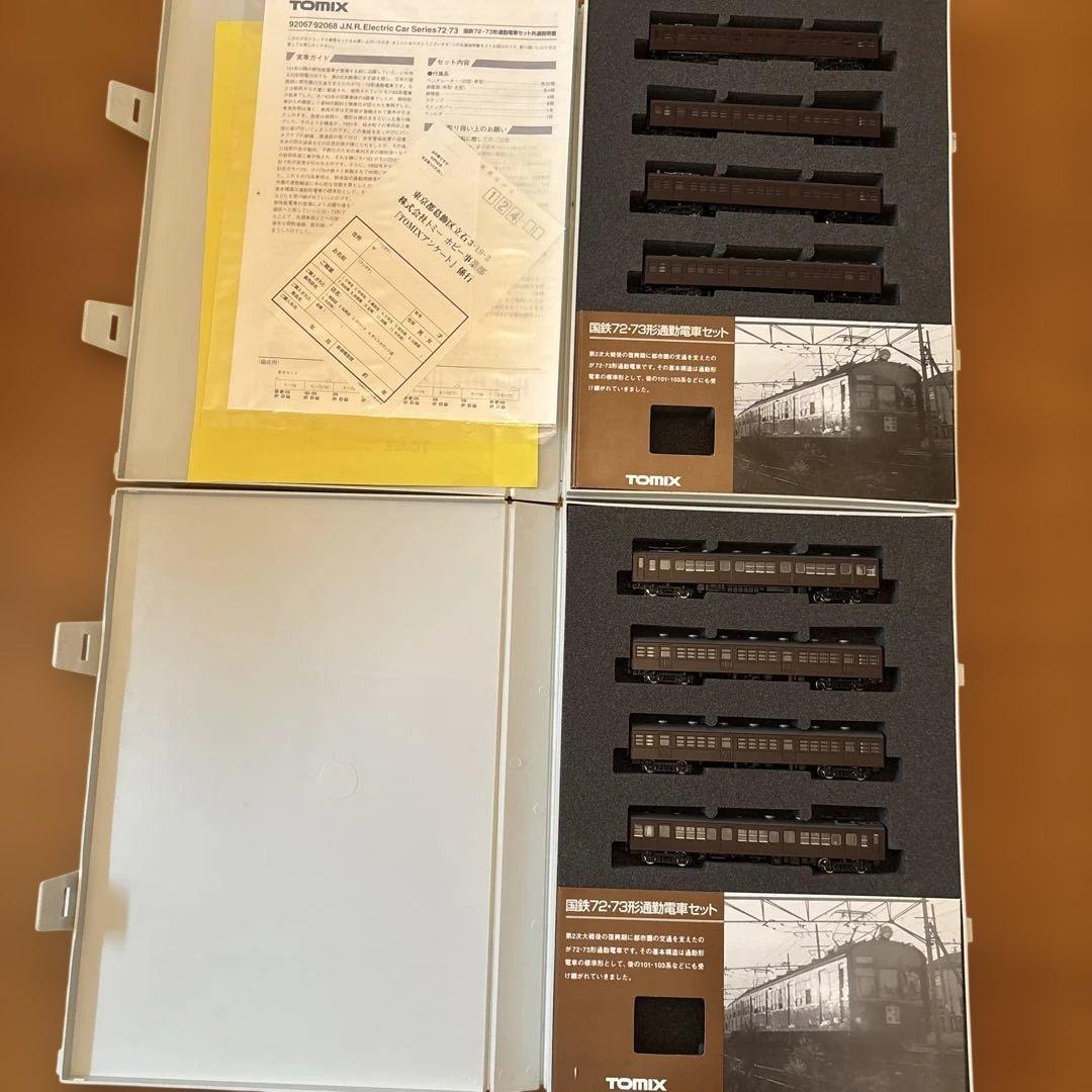 TOMIX 国鉄 72・73 通勤電車 基本セット 通勤電車 増結セット