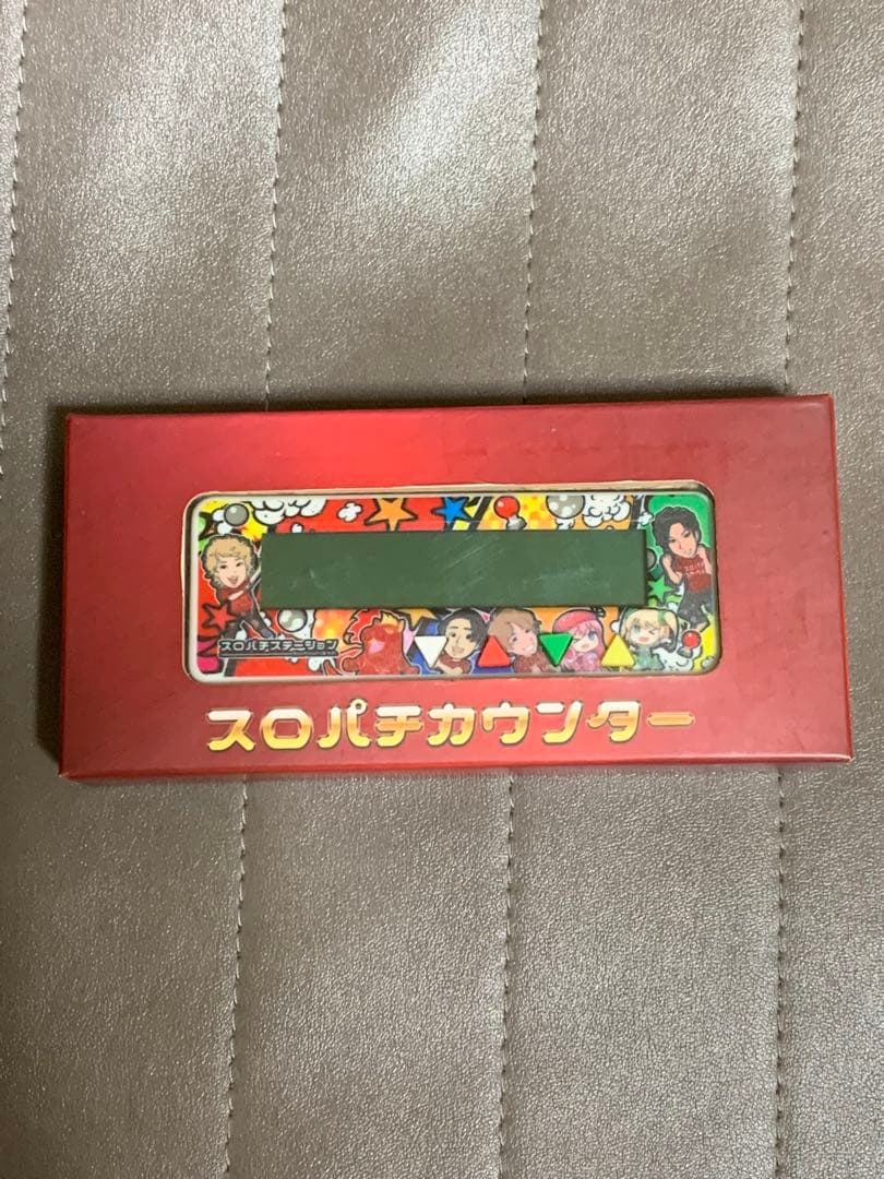 スロパチステーション　かちかちくん　勝ち勝ちくん　小役カウンター