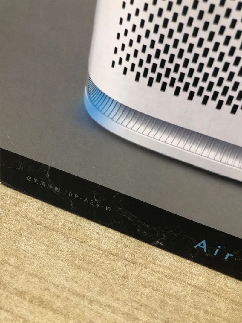 アイリスオーヤマ IBP-A25-W 空気清浄機 9畳 ホワイト