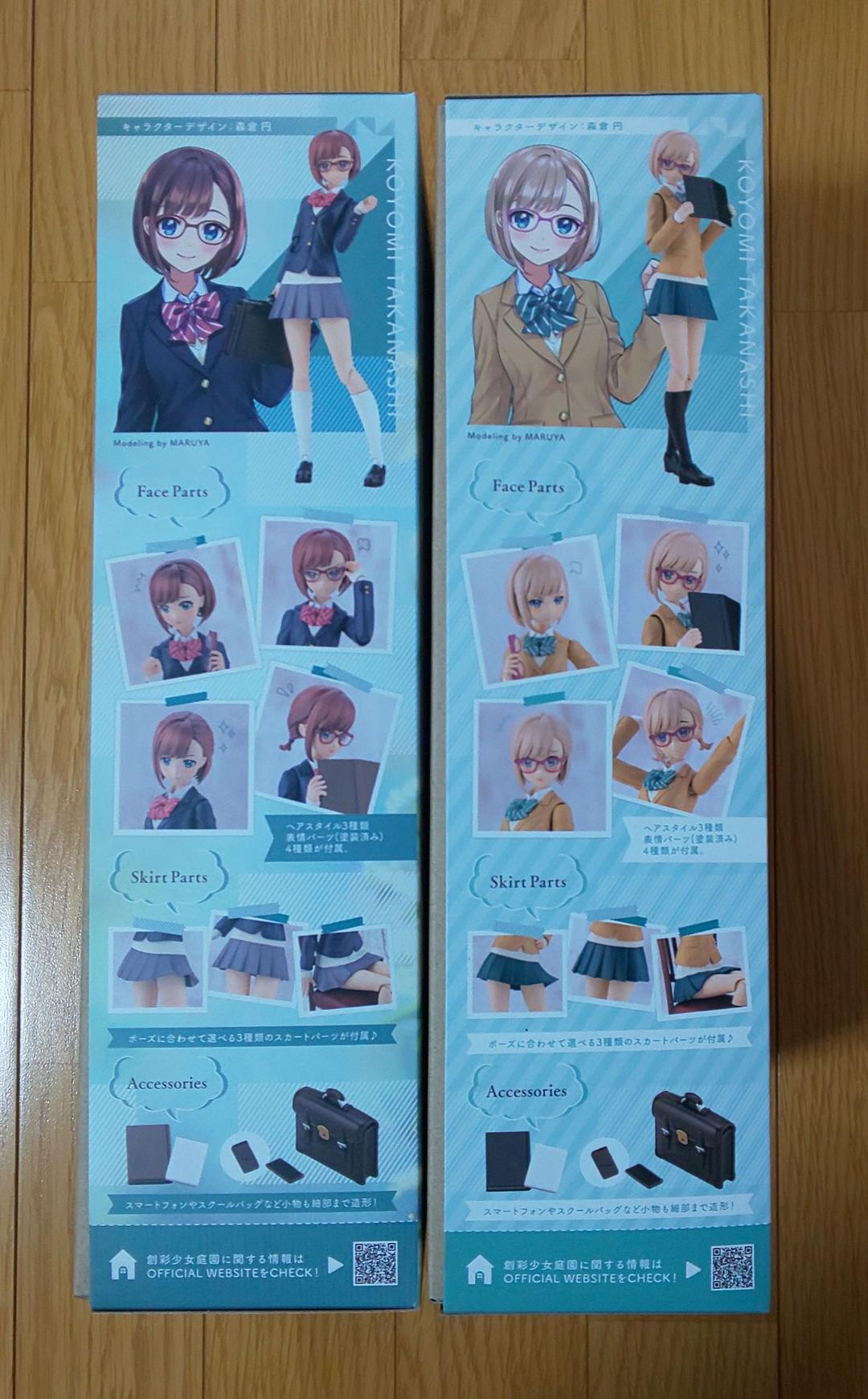 コトブキヤ 創彩少女庭園 7体セット(全て初回ロット)＆おまけ