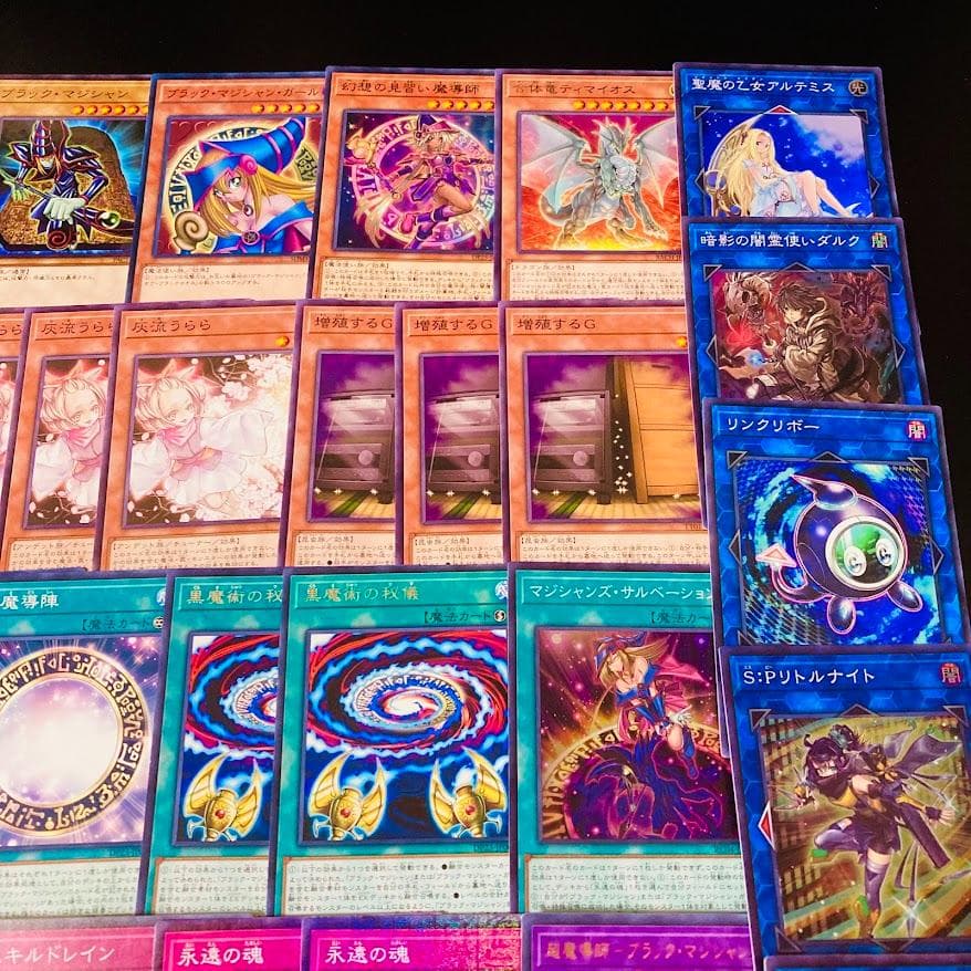 d56遊戯王 ブラックマジシャン 大会構築 構築済みデッキ 大会優勝
