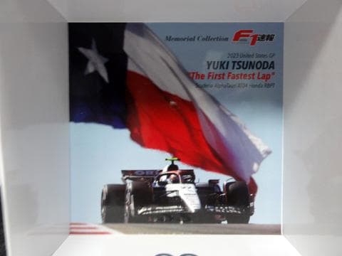 スパーク 1/43 アルファタウリ AT04 角田 アメリカGP F1速報別注品