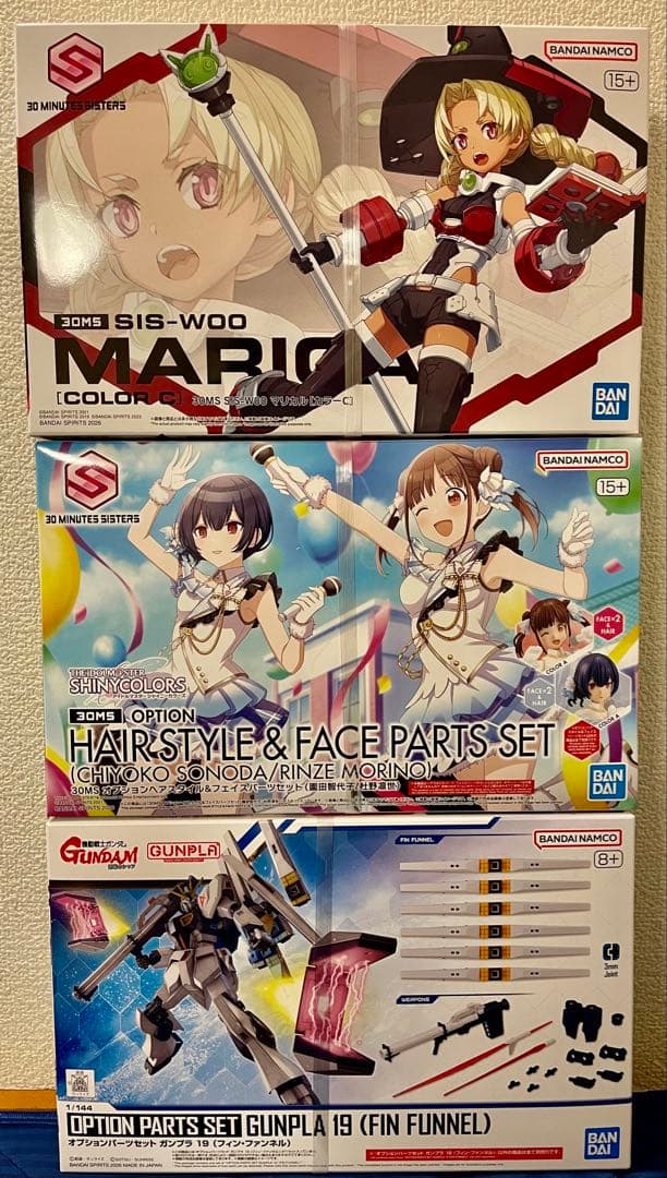 30MS マリカル 30MS オプションパーツセットパーツセット19