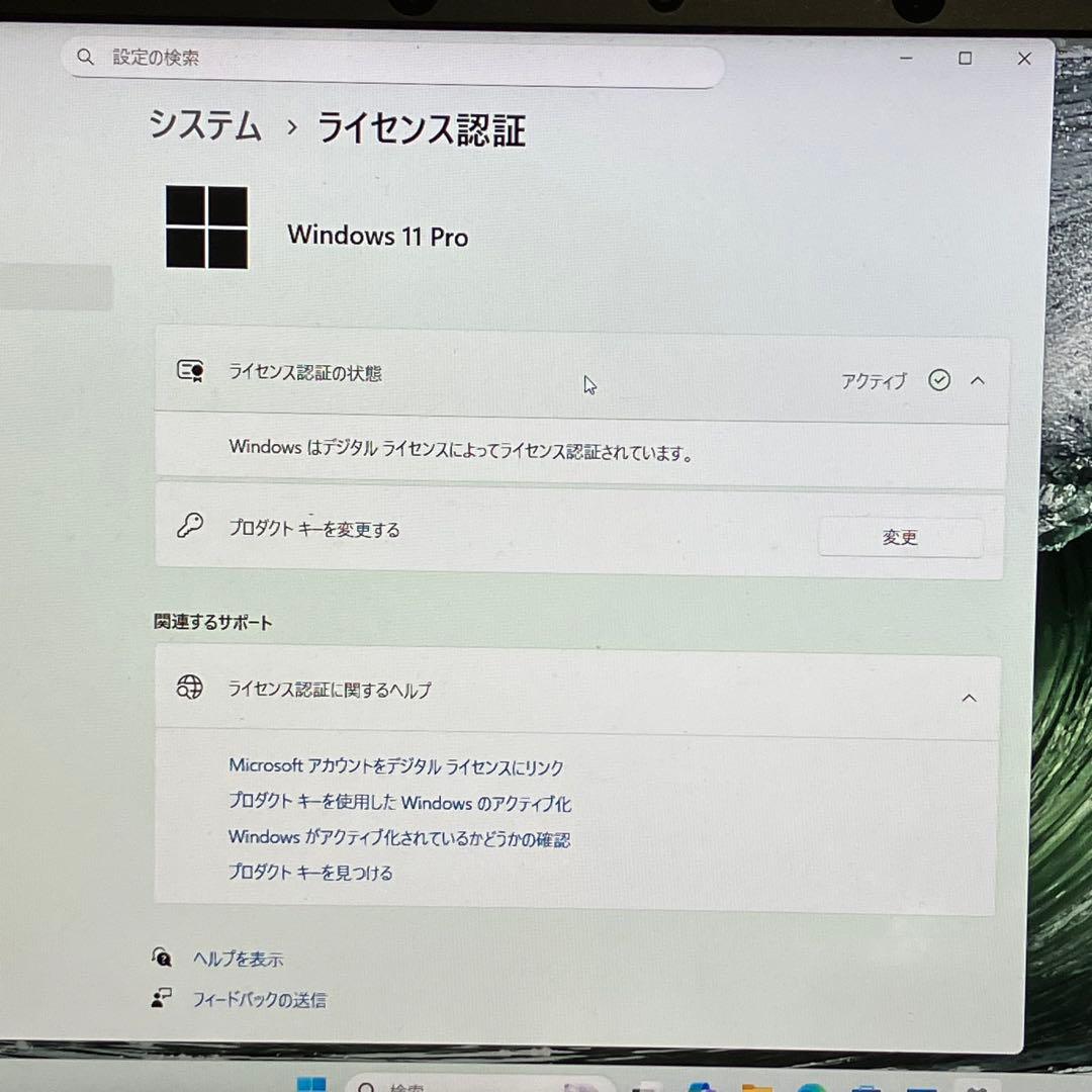 NEC Win11 10世代i5/RAM8GB/SSD256GB