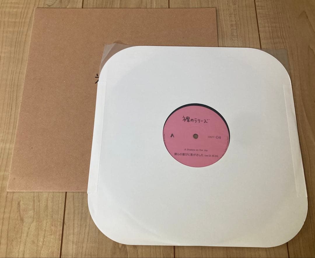 裸のラリーズ oz イベント限定盤