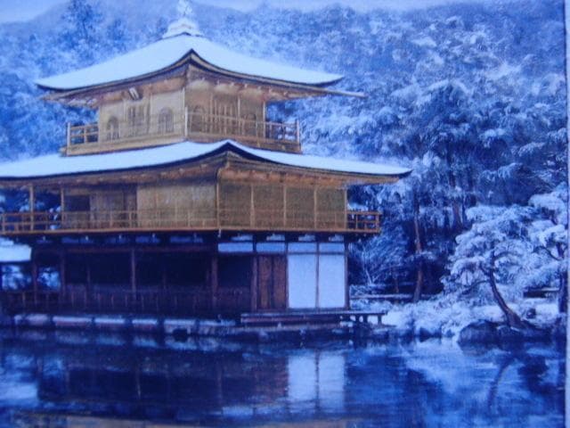 黒沢 信男 【金閣寺雪景】 希少画集画、状態良好、新品高級額装付