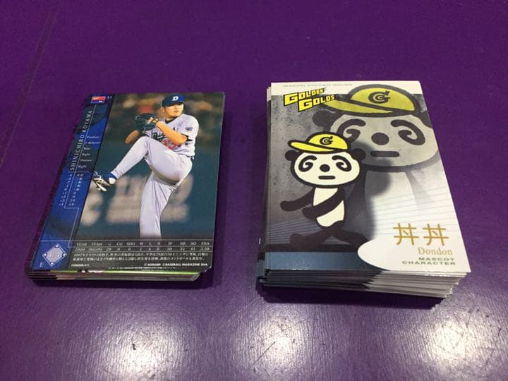 プロ野球カード３万枚