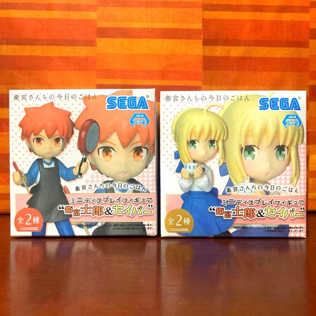 衛宮さんちの今日のごはん ミニディスプレイフィギュア 衛宮士郎＆セイバー