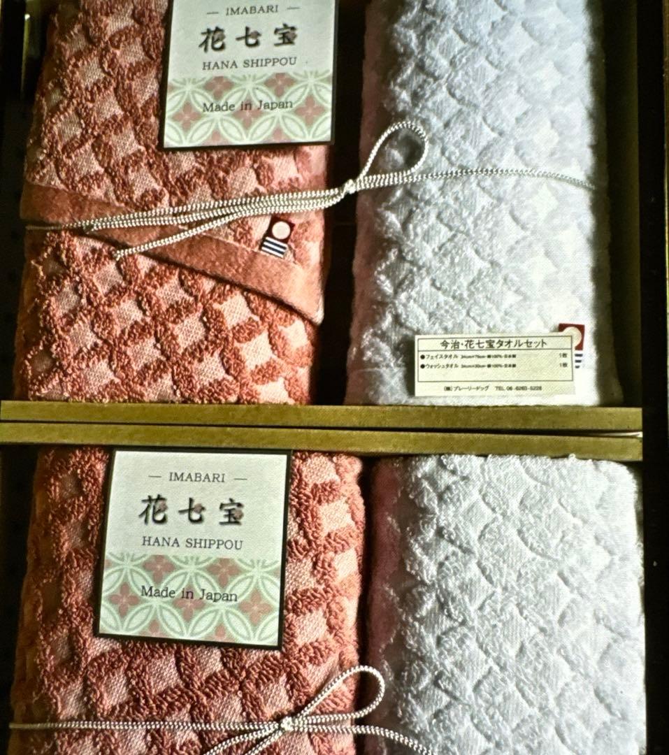 値下げ　今治タオル各種全18枚