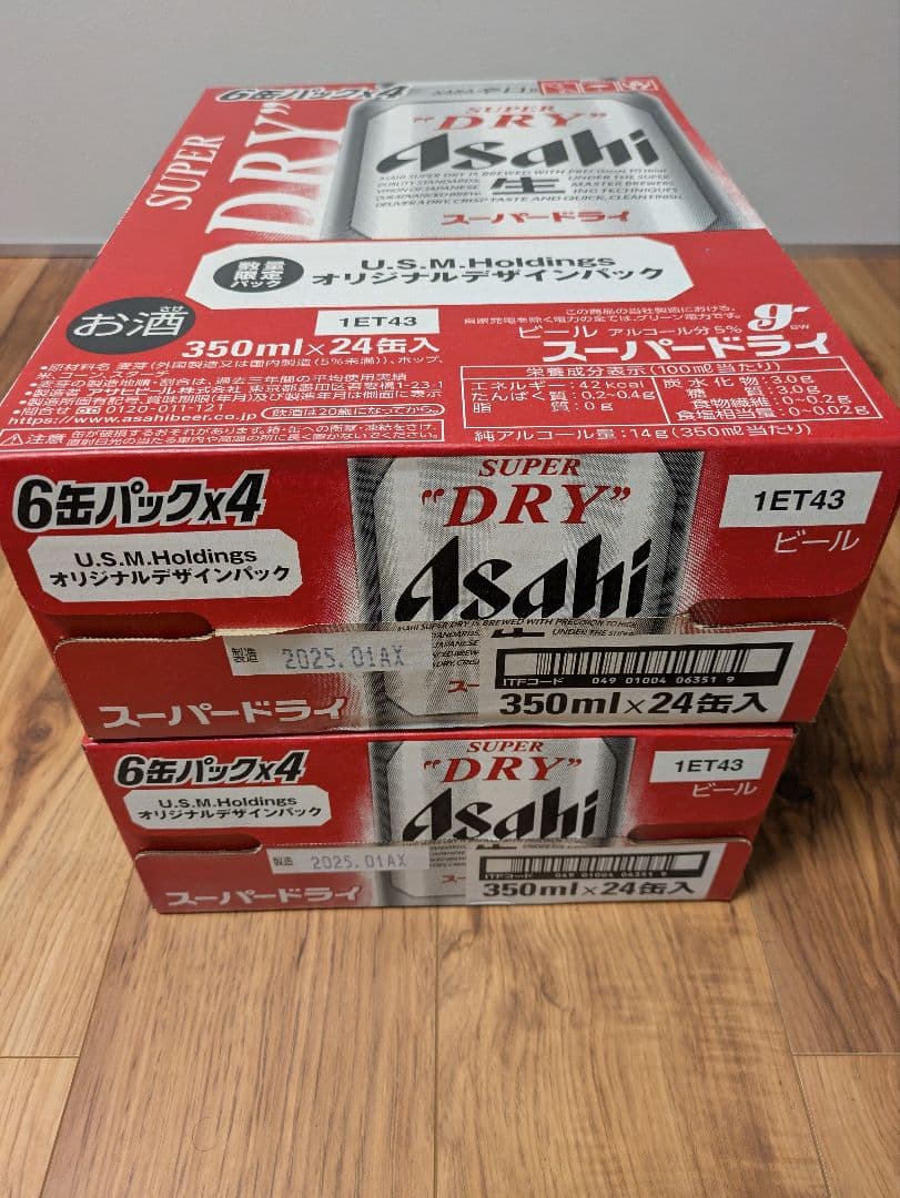 アサヒスーパードライ 350ml×48缶 2箱