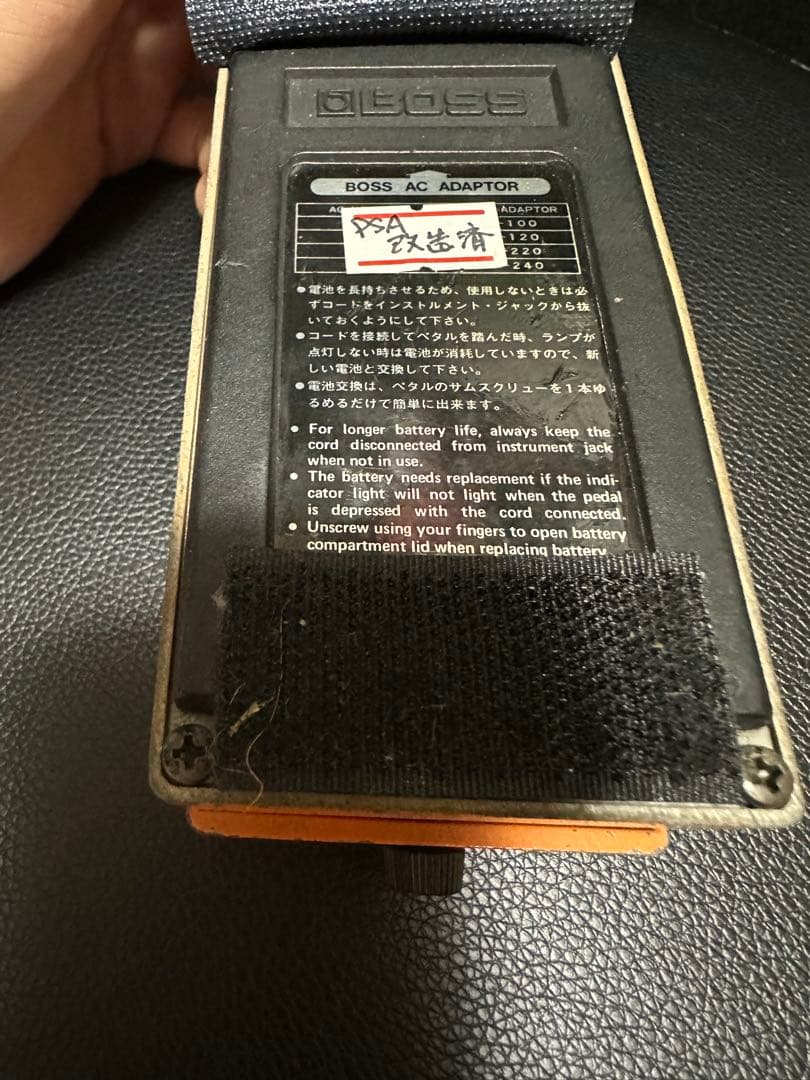 BOSS DS-1 ディストーションペダル　日本製