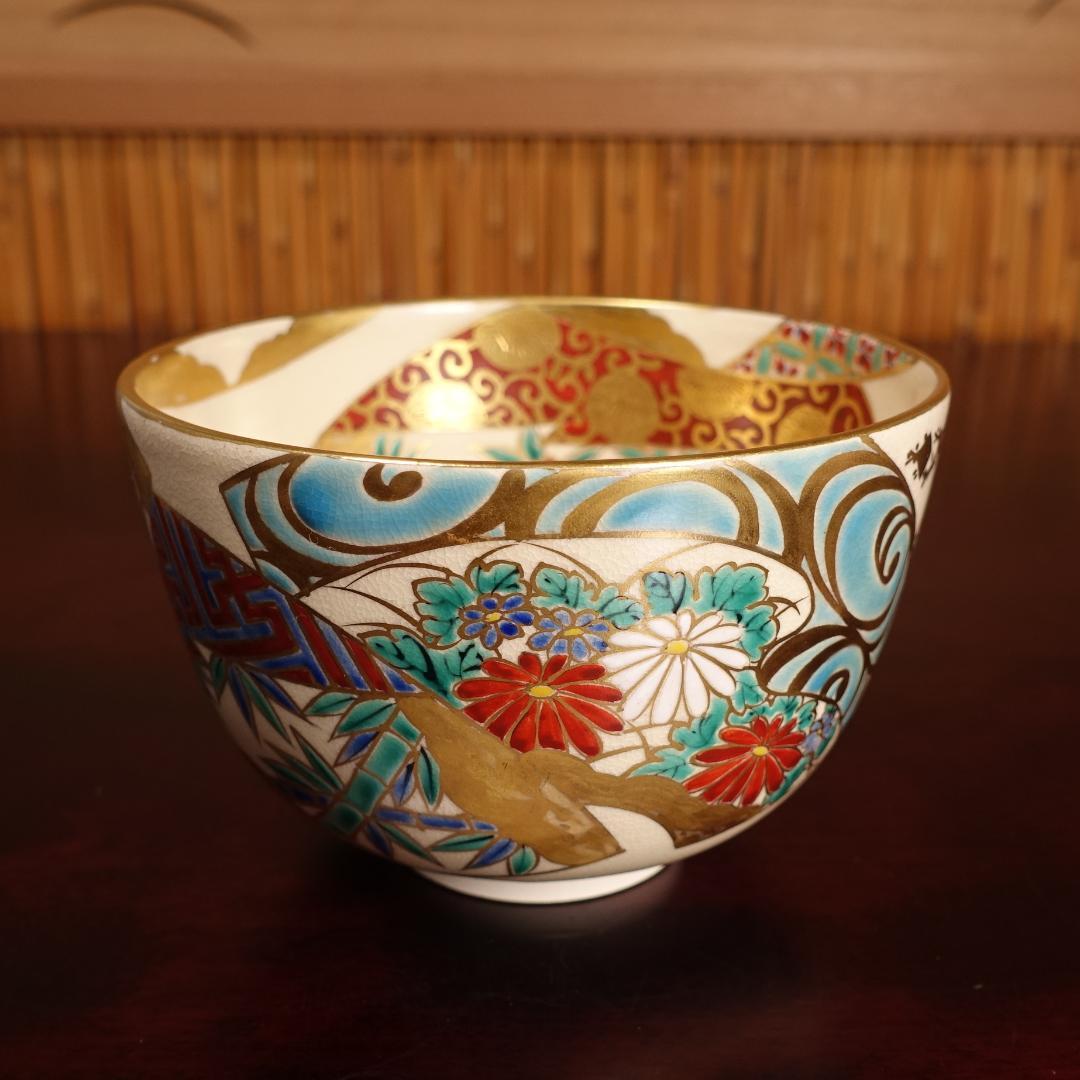 通次阿山 秀逸作 仁清写 扇面五節句 茶碗 共箱 茶道具