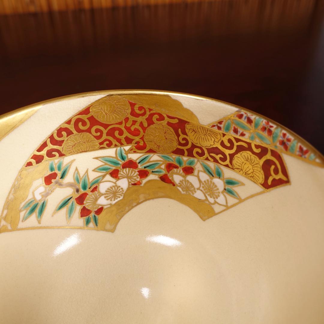 通次阿山 秀逸作 仁清写 扇面五節句 茶碗 共箱 茶道具