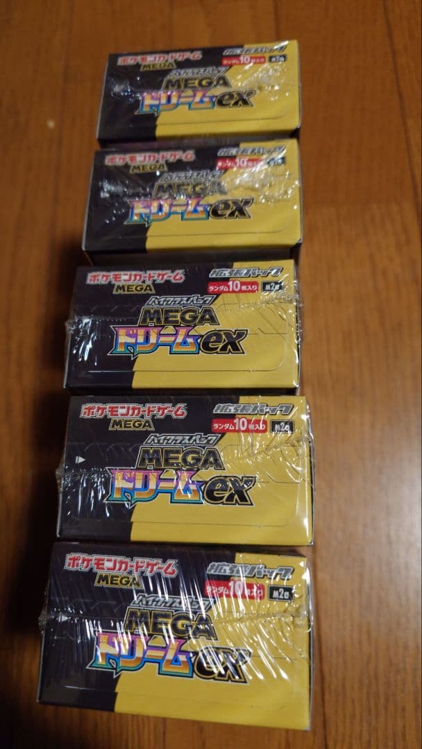 【シュリンク付き】MEGAドリームex 未開封BOX シュリンク付き5BOX
