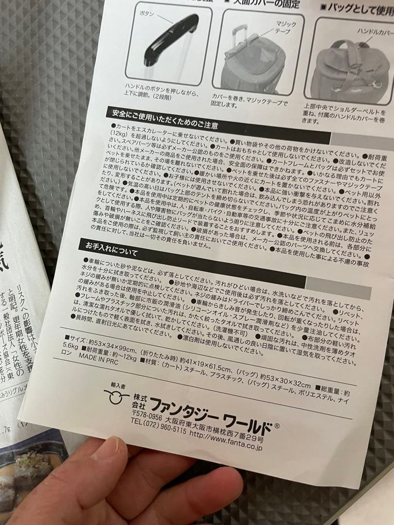 美品　スィートハート　ペットカート　ペットバギー　ペットリュック