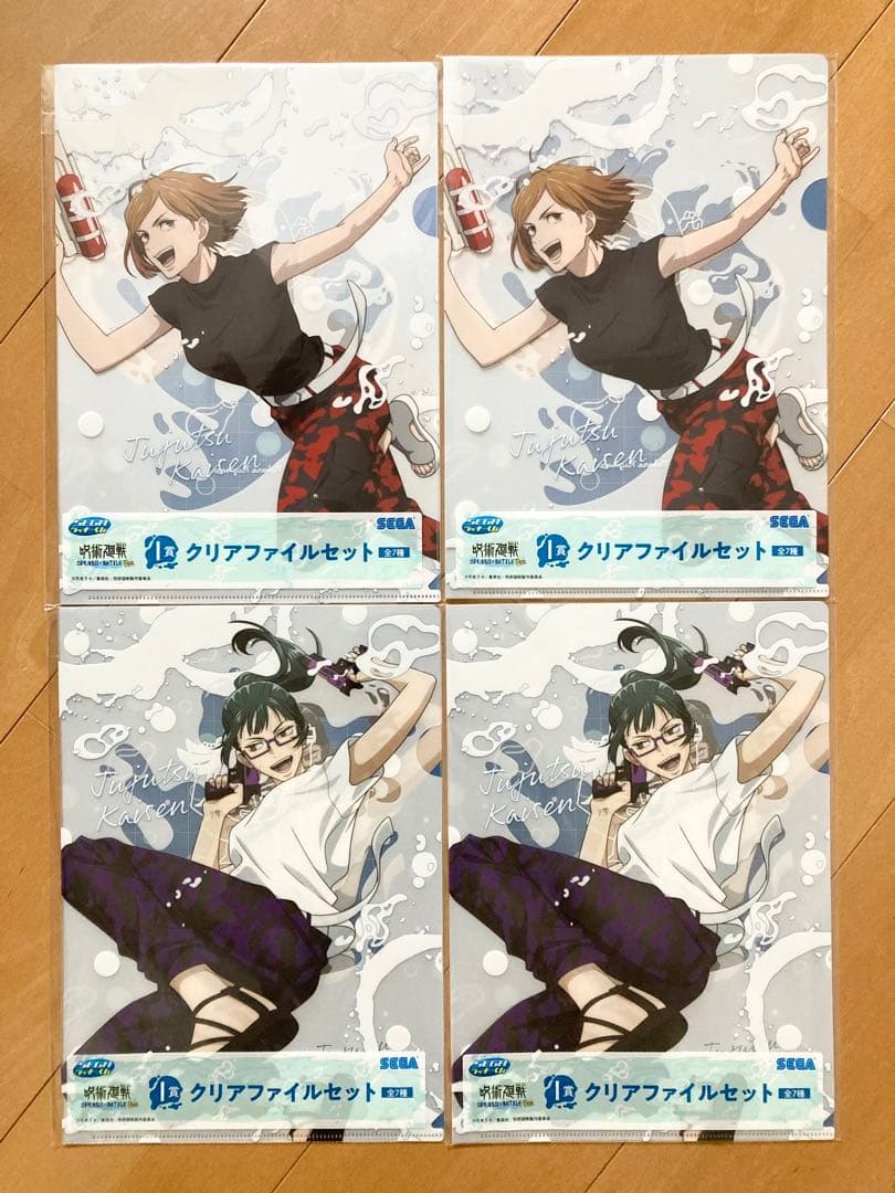 呪術廻戦 セガラッキーくじ まとめ売り ラストワン有り 計22点