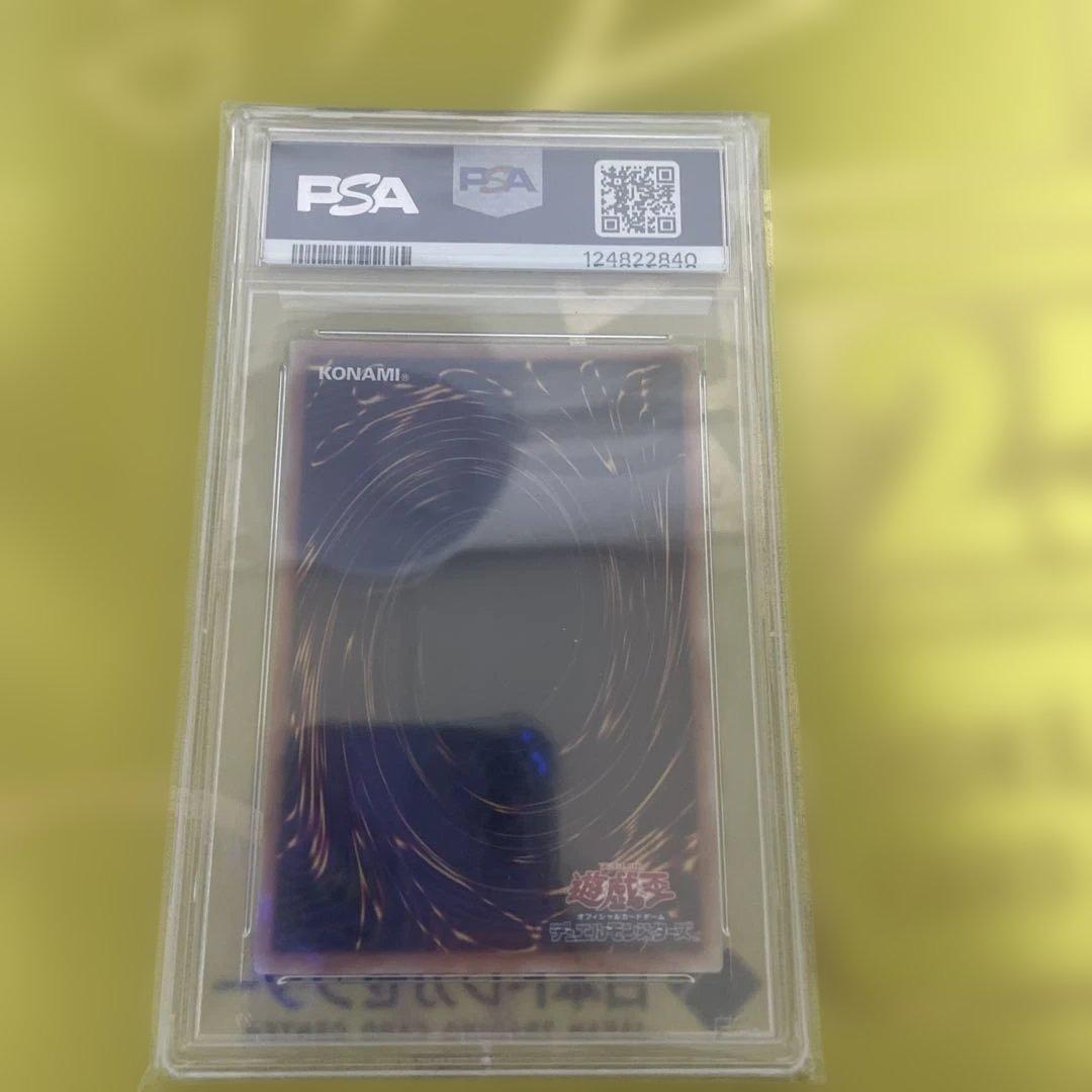 ブラック・マジシャン 2025年版 psa10