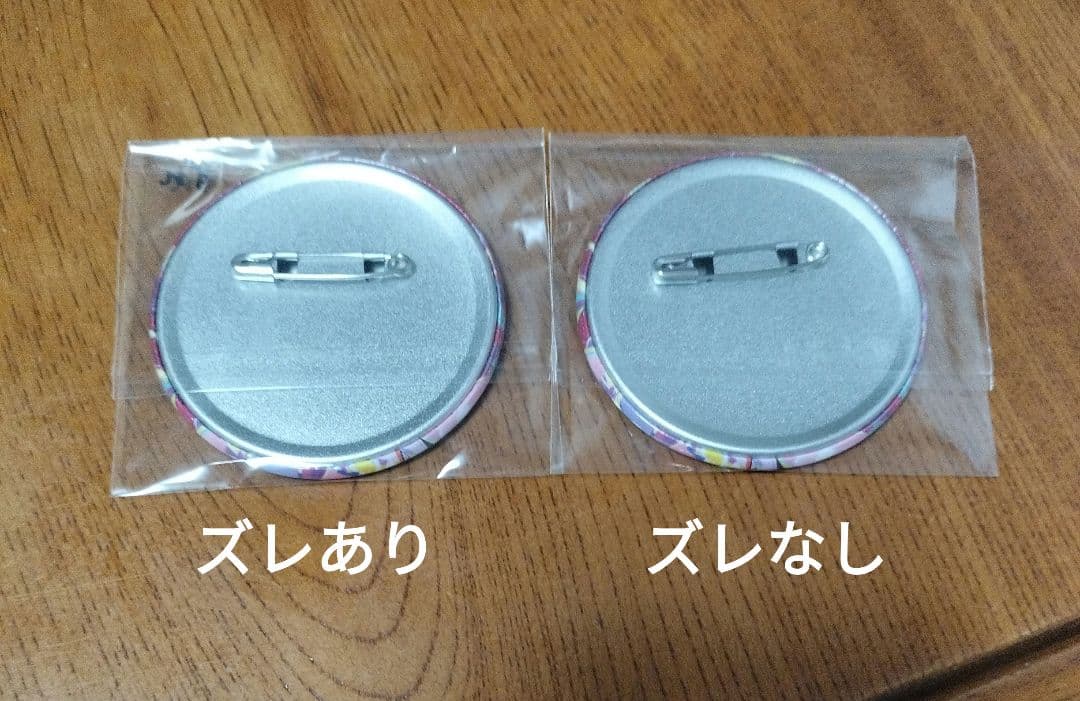 プロセカ グリ缶8B 小豆沢こはね 30点まとめ売り