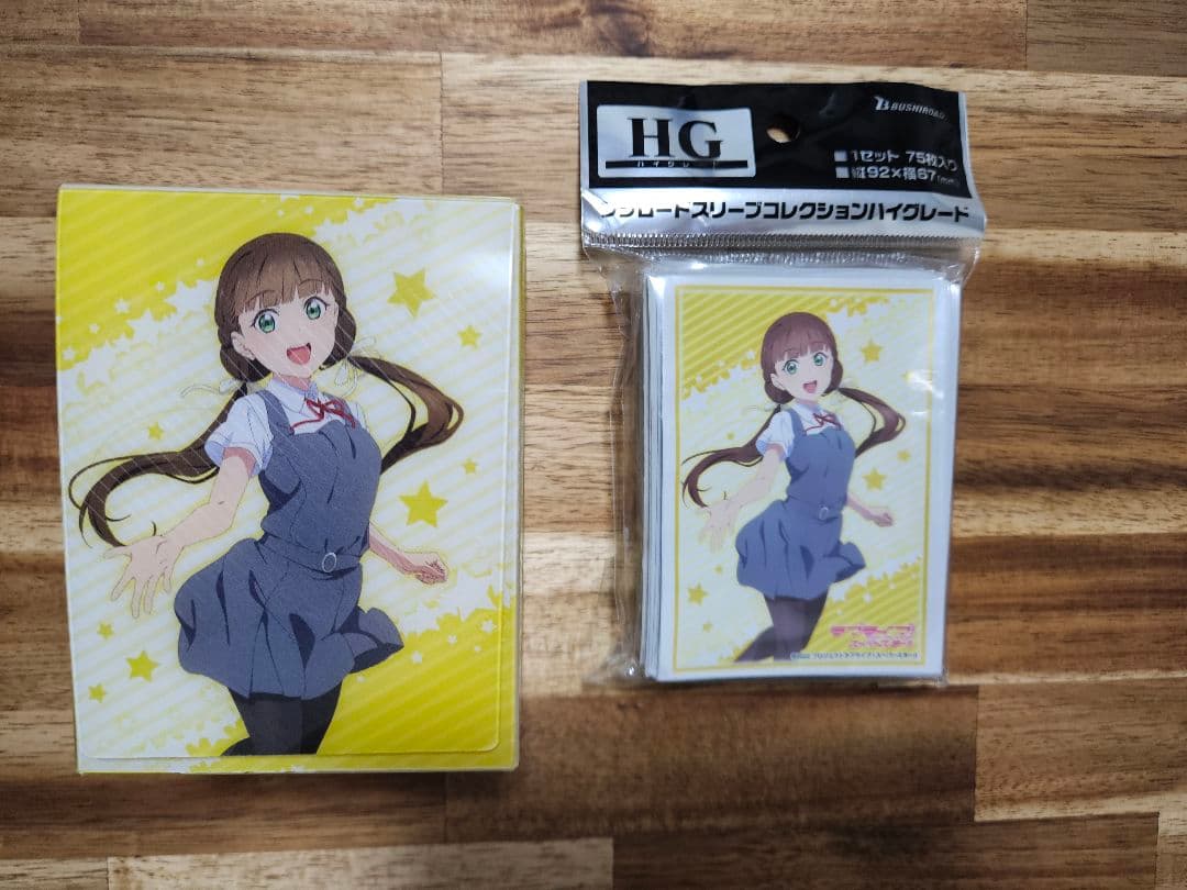 ブシロード　ラブライブ!スーパースター!!　サプライ３点セット『桜小路きな子』