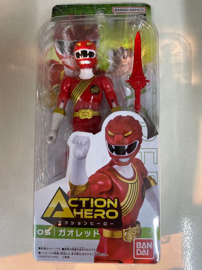 ゴジュージャー