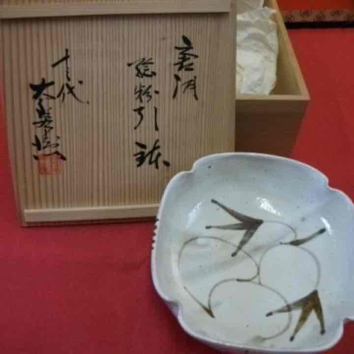 AKａ3249 十三代 中里太郎右衛門 唐津 粉引鉢 共箱