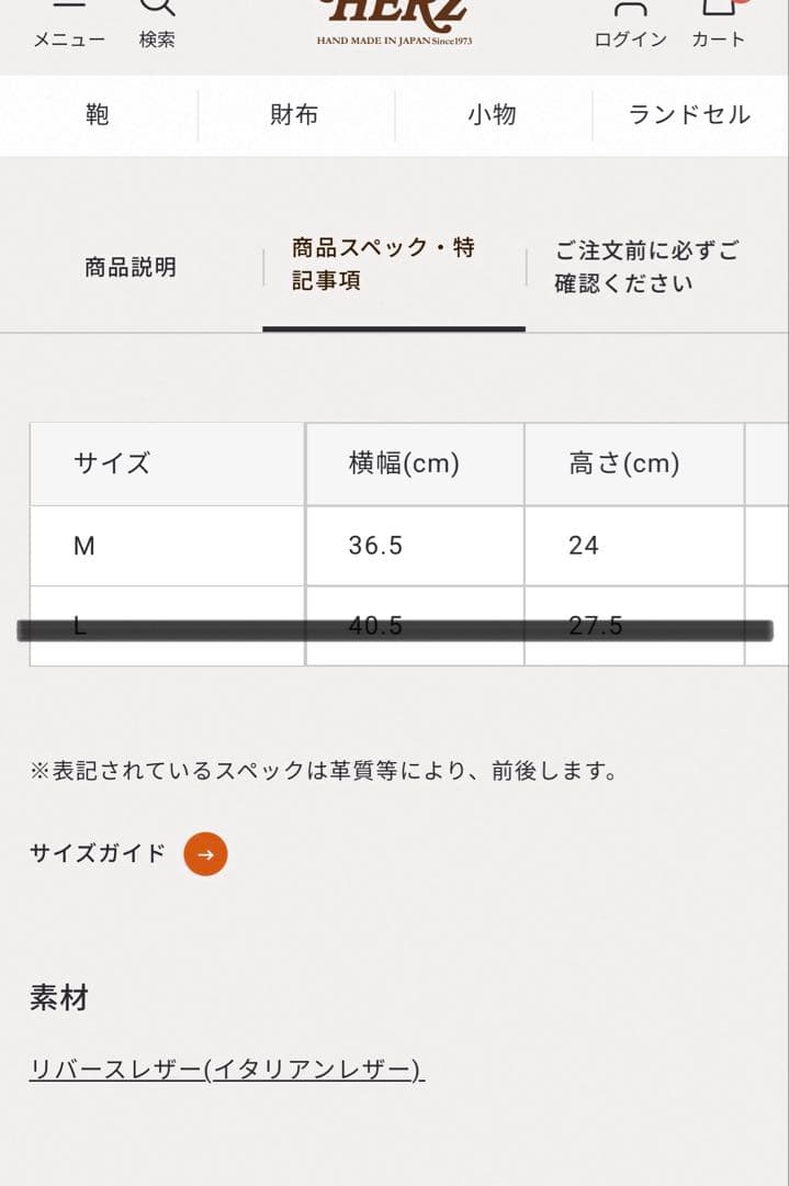 Organ ヘルツ ショルダーバッグ G-34 Mサイズ