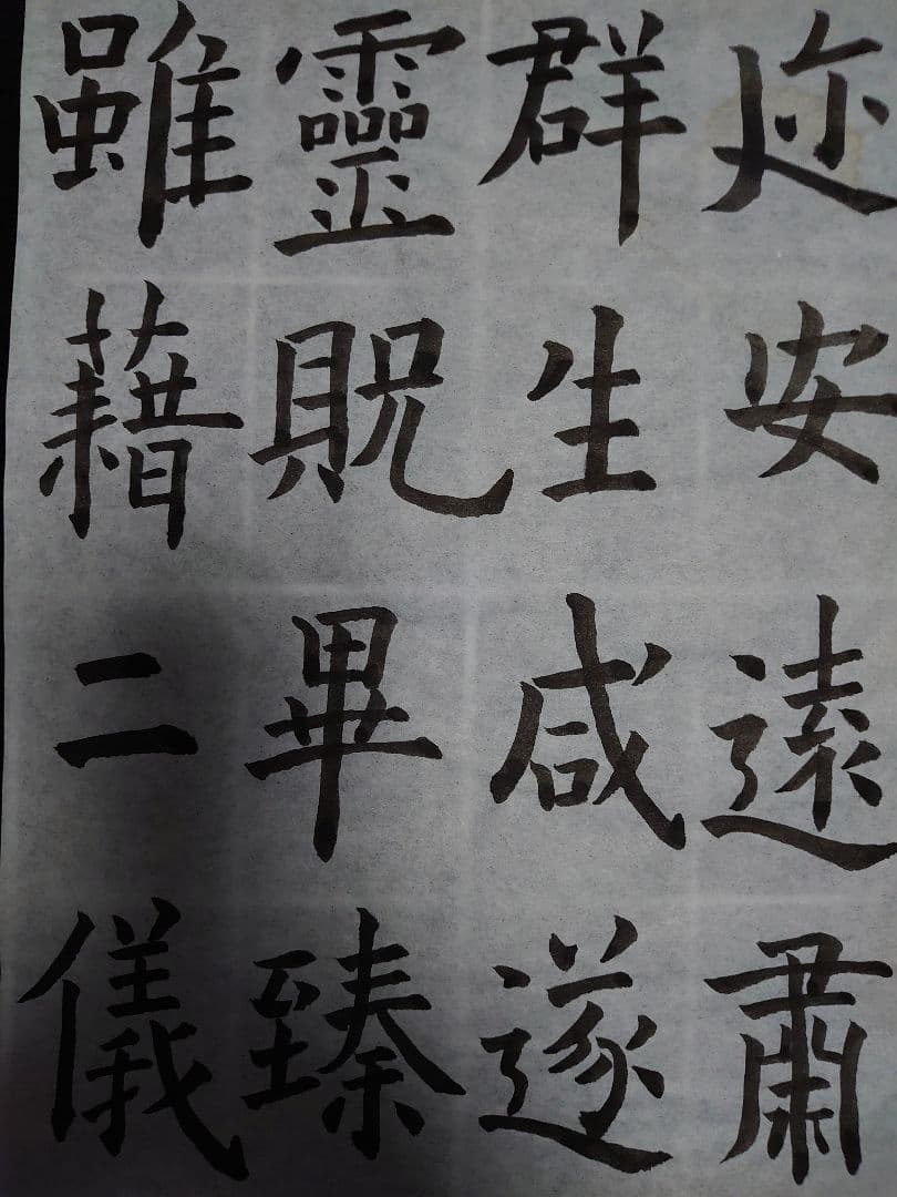 アンティーク書道『９枚 ＯＮＥ セット』飾り書(額入り)