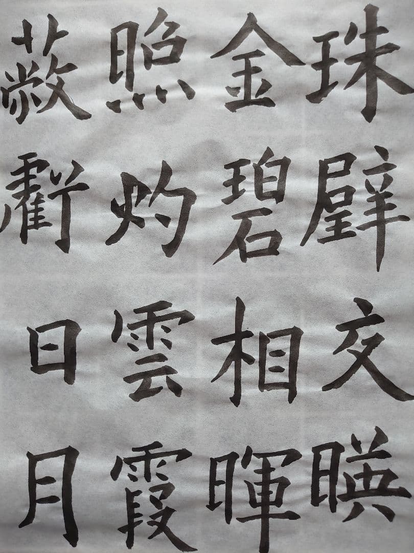 アンティーク書道『９枚 ＯＮＥ セット』飾り書(額入り)