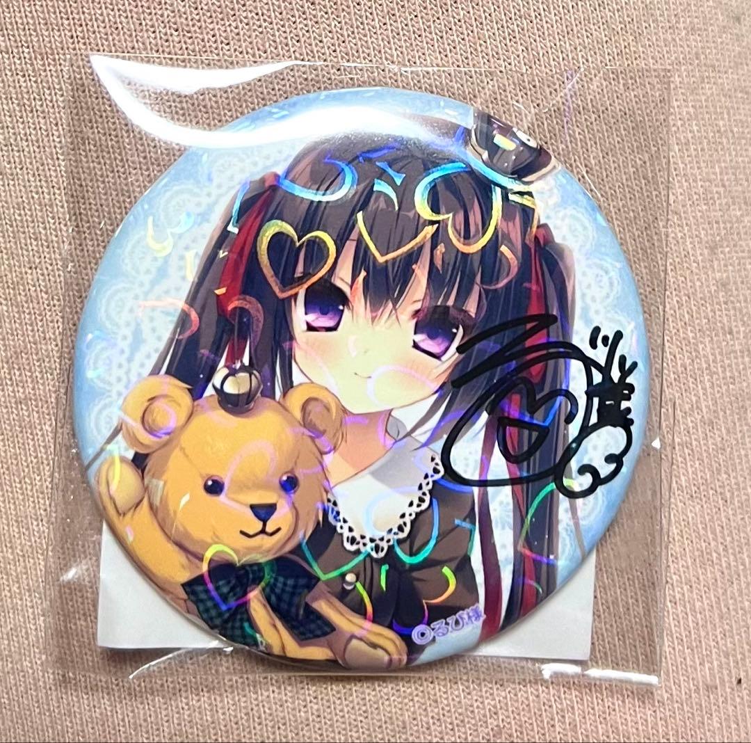 るび様 直筆サイン入り 缶バッジ ブレンドリーム