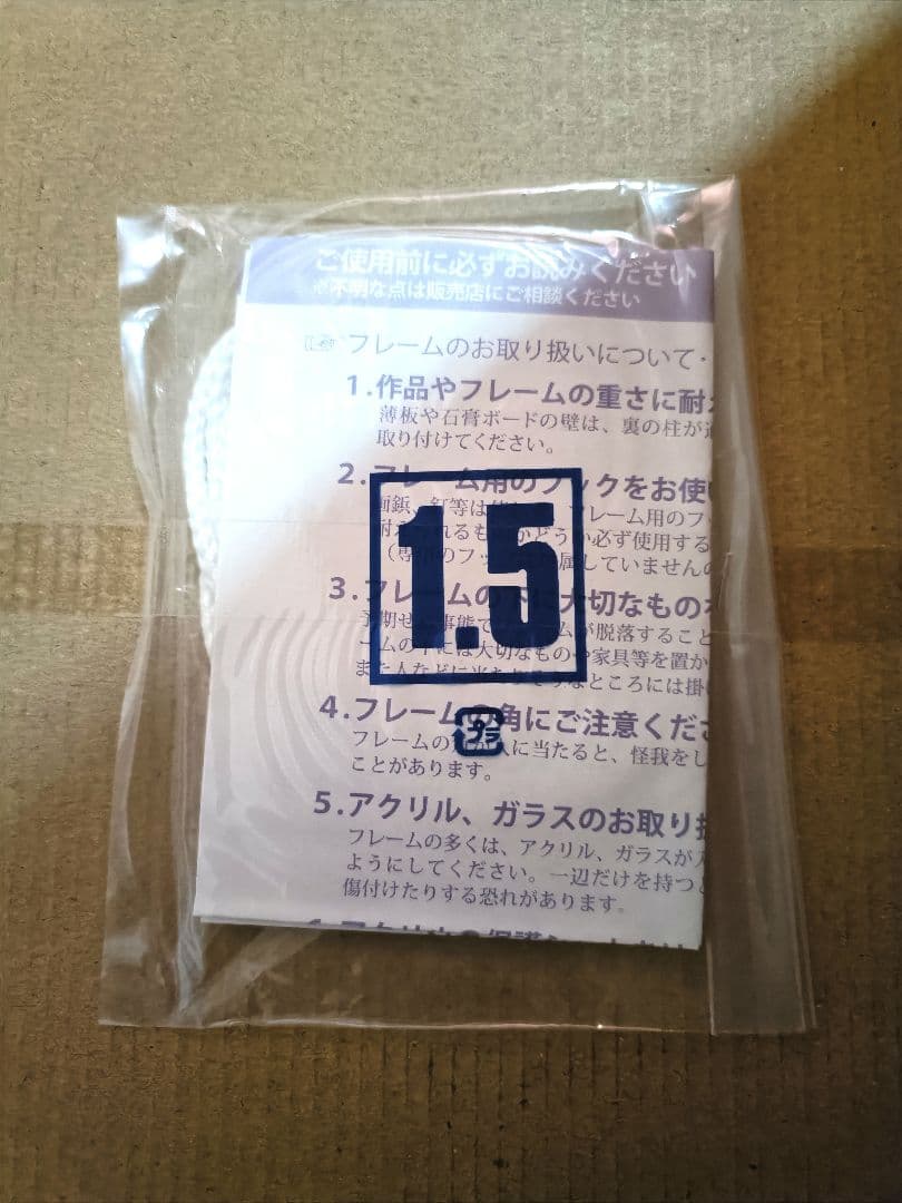 希少 恋するおとめの作り方 おとつく A3サイズ 高精細複製原画 万丈梓
