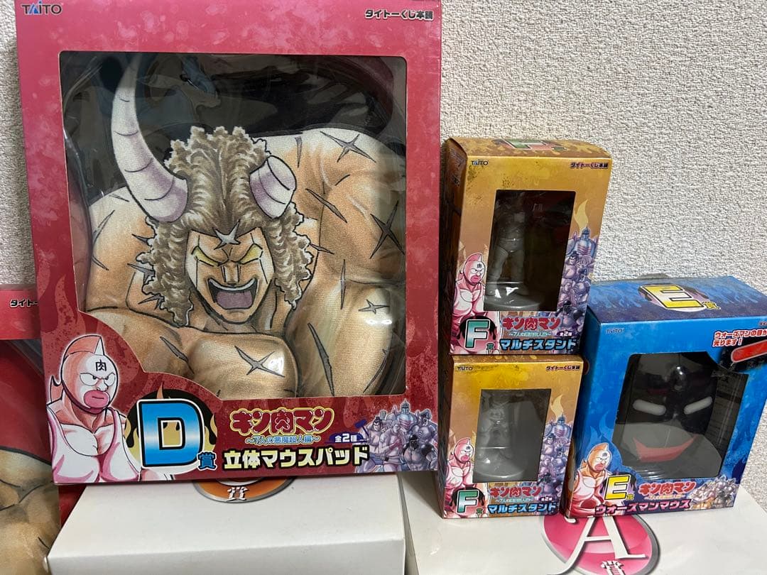 キン肉マン フィギュアセット 一番くじ