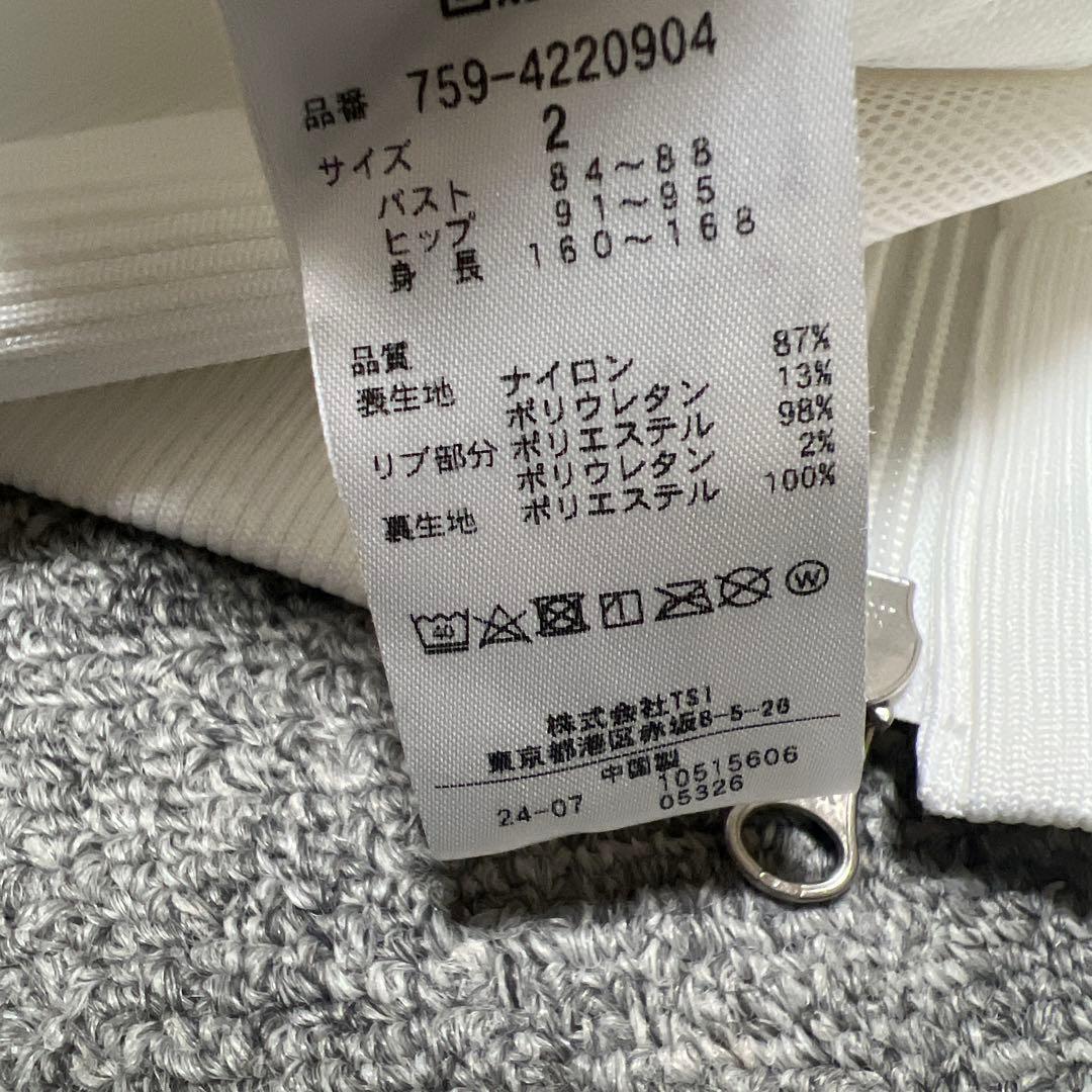 MASTER BUNNY EDITION ホワイトジャケット