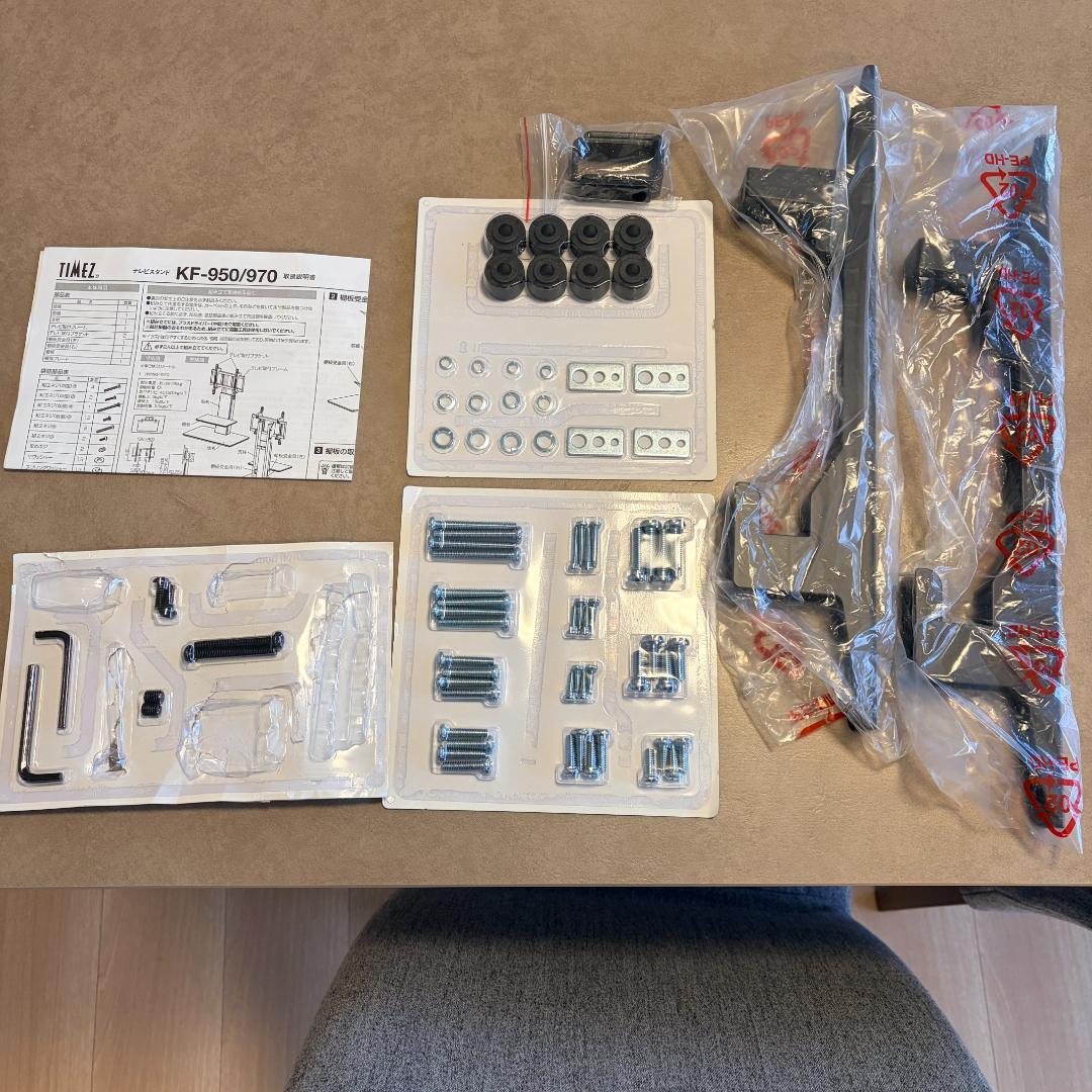 【美品】ハヤミ工産～77V型対応 自立テレビスタンドKF-970 77インチ対応