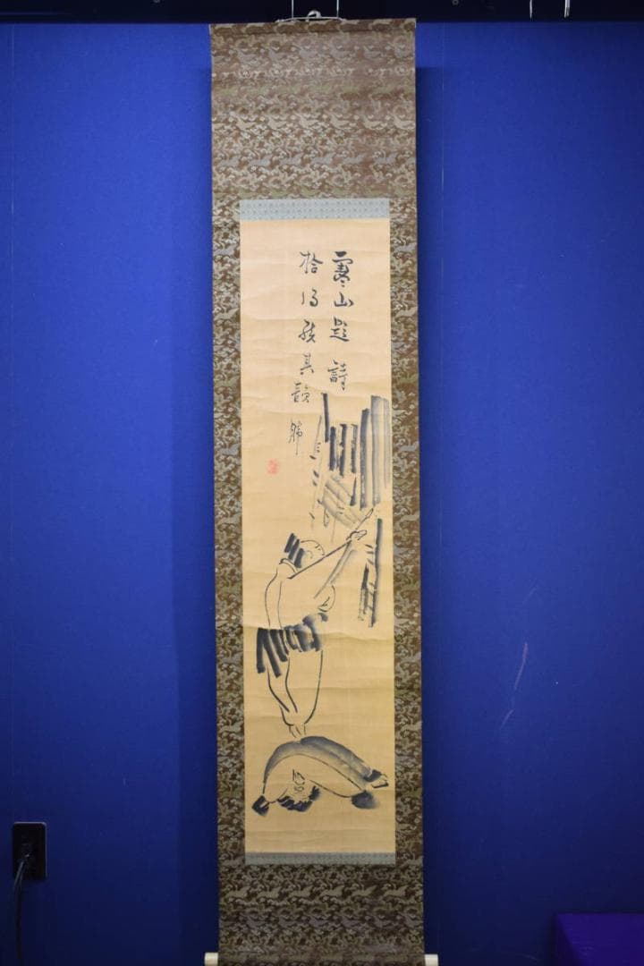 模写/仙崖義梵/仙崖和尚/人物画賛/布袋屋掛軸HJ-897