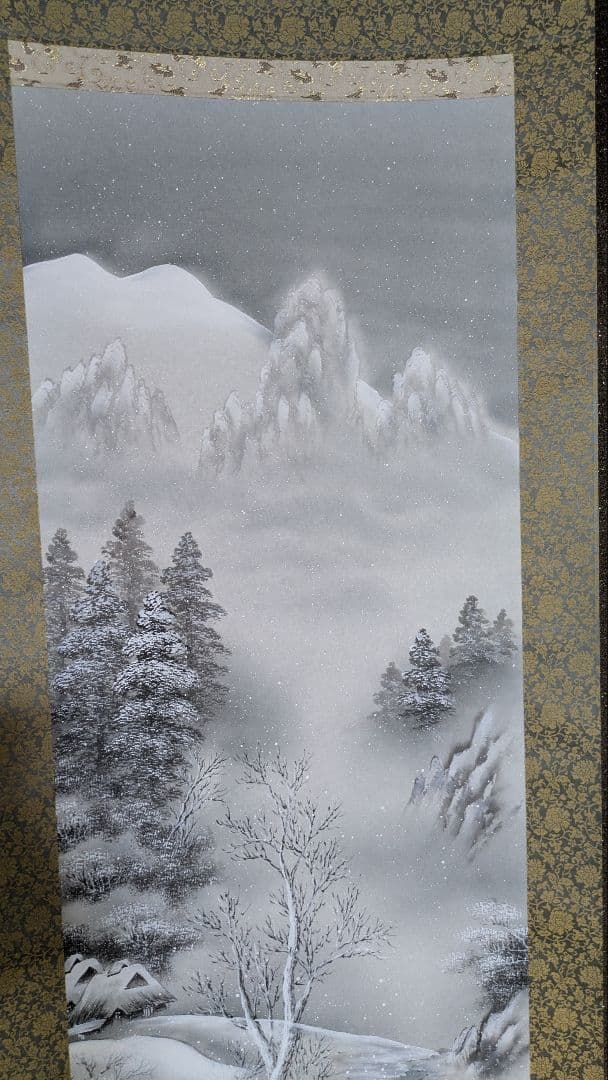 水墨画 掛け軸 小森清 冬山と川の風景