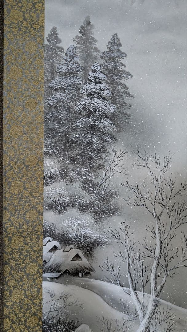 水墨画 掛け軸 小森清 冬山と川の風景