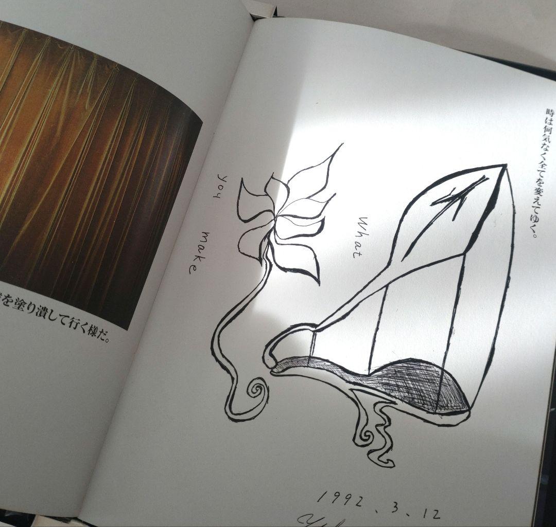 尾崎豊 OZAKI ファンクラブ 会報誌 レア 希少 当時 バックナンバー