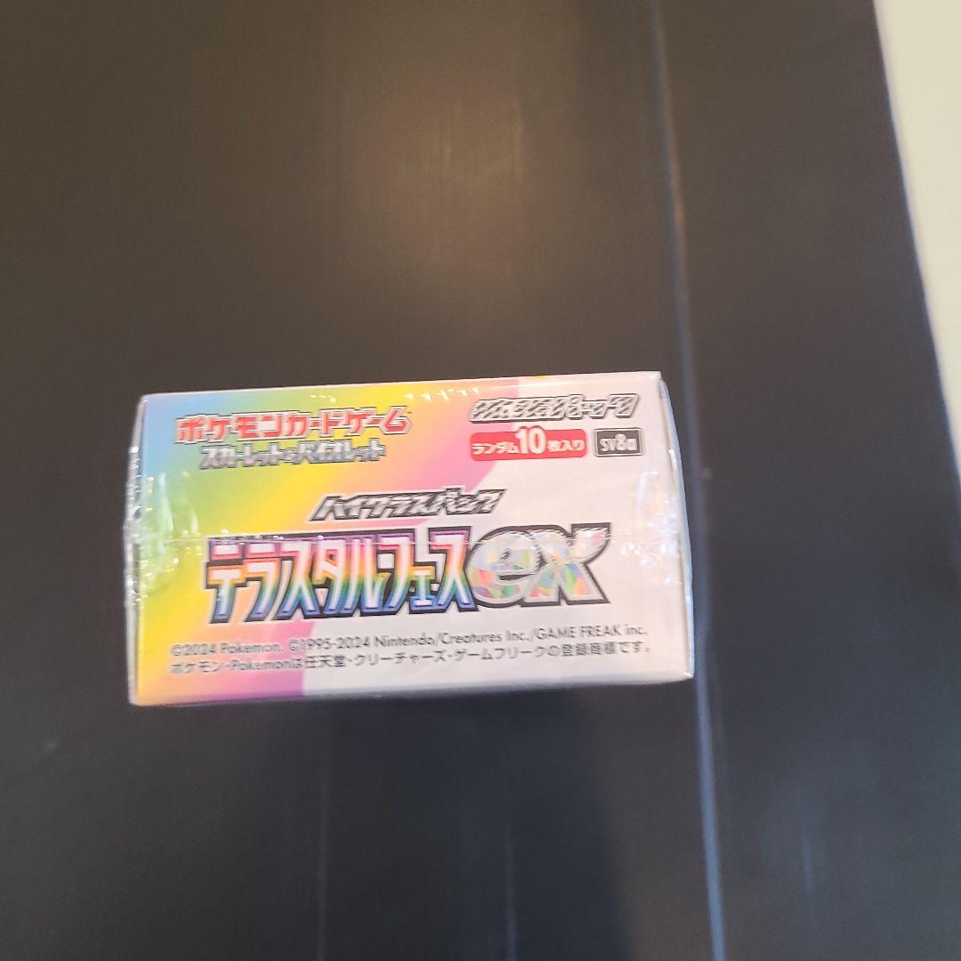☆ポケモンカードゲーム テラスタルフェスex シュリンク付き☆